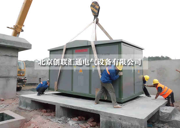 采購小妙招，教你如何進行比價采購箱式變電站？